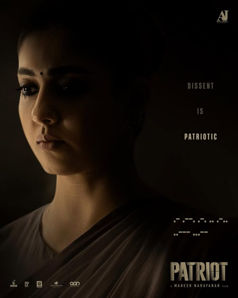Nayanthara